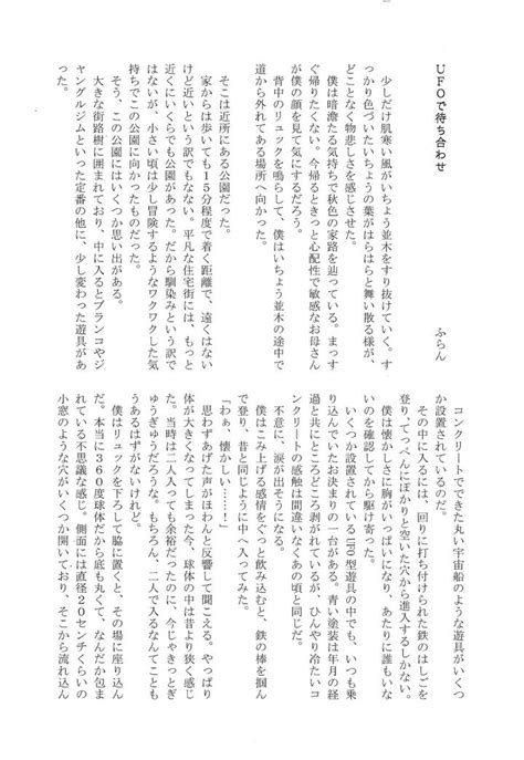 Boku No Hero Academia Dj The Four Seasons ~kd R18 Anthology~ By Bamvi Various [jp] Updated
