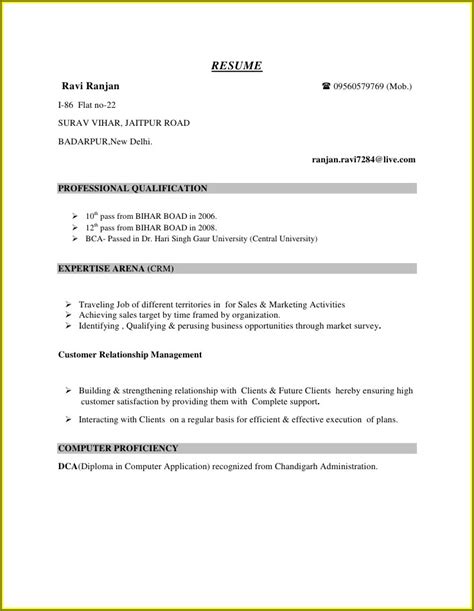 Resume format for diploma mechanical engineers inspirational diploma … Student Resume Format Free - Resume : Resume Examples ...