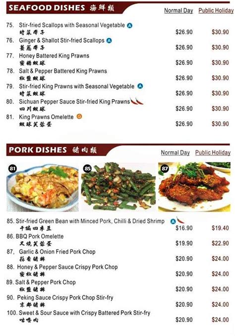 Website and graphic design by anglebury press Portside Menu - Bamboo Basket Chinese Restaurant