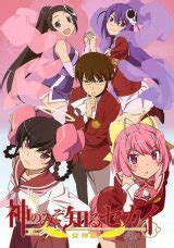 First intended for release in january 2021, it was delayed until april 9, 2021. Kami nomi zo Shiru Sekai: Megami-hen BD Sub Indo : Episode ...