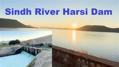 Harsi Dam Gwalior Sindh River Harsi Dam Bhitarwar 87 साल बाद भी