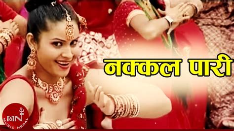 New Nepali Teej Song Nakkal Pari Muna Thapa Sobha Tripathi And Binod Bajurali Youtube