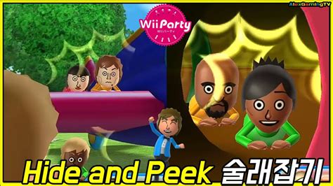 Wii Party Hide And Peek Continuous Play Wii 파티 술래잡기게임 Lets
