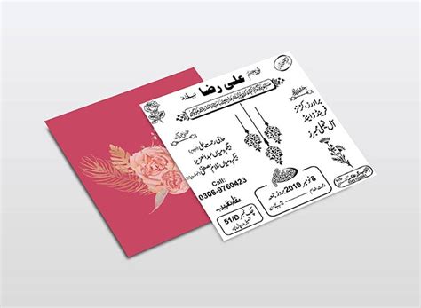 Urdu Wedding Card Sample For Rasme Khitna Coreldraw Design Cdr File