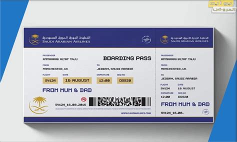 سعر تذكرة طيران القاهرة دبي ذهاب فقط