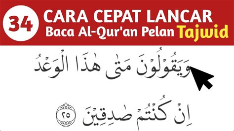 Belajar Ngaji Quran Cara Mudah Cepat Lancar Membaca Al Quran Surah Al