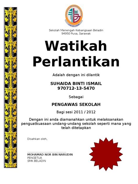 Sijil Watikah Pngawas