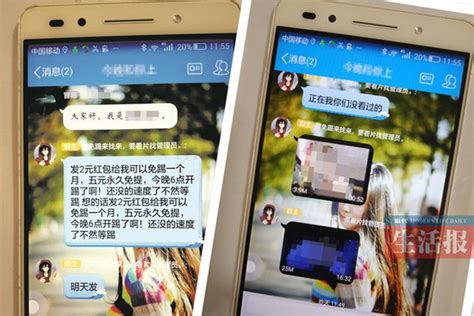 10岁女生进群看黄片 家长十分震惊难以启齿新闻频道中国青年网