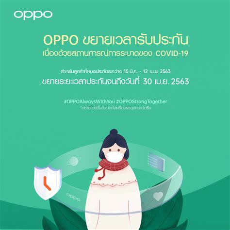 Here are the different oppo service centers with their location, operating hours and contact numbers. OPPO Service Center บริการรับส่งเครื่องซ่อม 'ฟรี' พร้อม ...