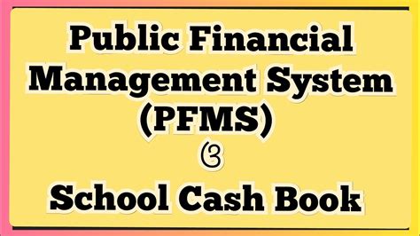 Public Financial Management System Pfms ଓ School Cash Book Youtube