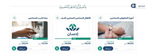 We did not find results for: ما هي منصة أحسان كيف أستفيد من المبادرة وكيفية التسجيل ...