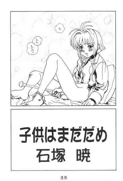 Wild Snake Vol4 Nhentai Hentai Doujinshi And Manga