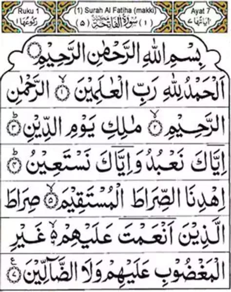 Bacaan surat al fatihah arab, latin dan artinya lengkap. Bacaan Tawasul Lengkap Pdf - Guru Galeri