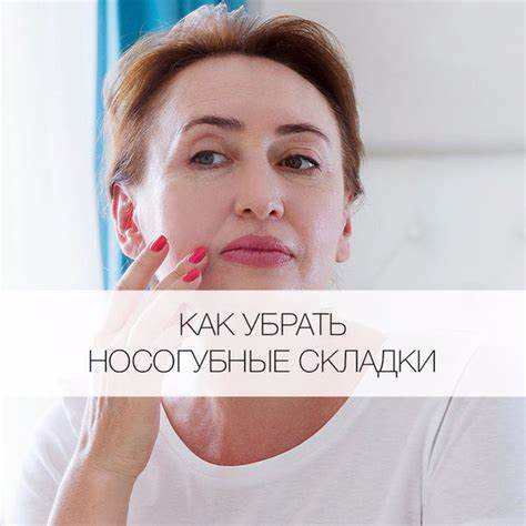 Как убрать боковые складки живота