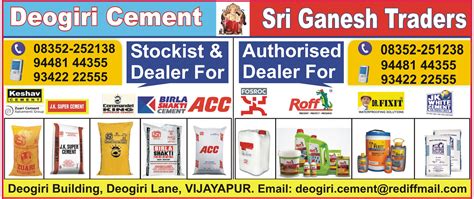 Deogiri Cement In The Telit Yellow Pages Vijayapura