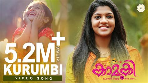 Download new or old malayalam songs & more on raaga.com and play offline. Kaamuki Malayalam Movie | Kurumbi Video Song | Gopi Sundar ...