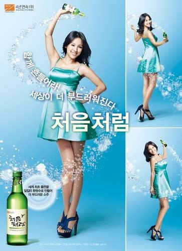 Kpop Coreana Soju 360ml 2unidades Bebida Alcoolica Importado R 7600