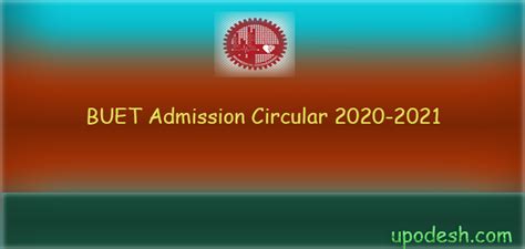 BUET Admission Circular 2020-2021 ( buet.ac.bd ) BUET Admission 2021