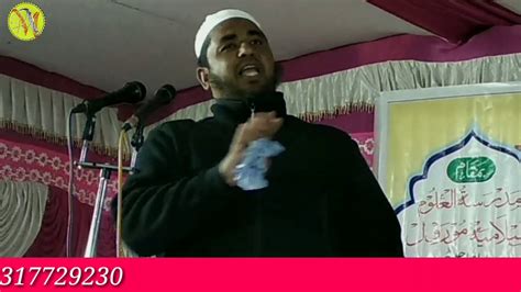 Qari Hifzur Rahman Sahab Lrtast Brharwa Sitamarhi Bihar Youtube