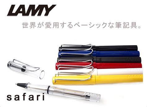 Lamy Safari Rollerball Pen Malaysia Corporate T Supplier