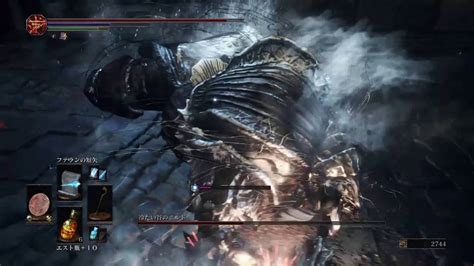 The first expansion for dark souls 3, ashes of ariandel, is available now. Dark Souls 3 NG+ Sorcery Challenge #2 - Vordt of the ...