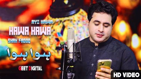 Hawa Hawa Aye Hawa Shah Farooq New Urdu Songs 2023 Urdu Pashto Mix