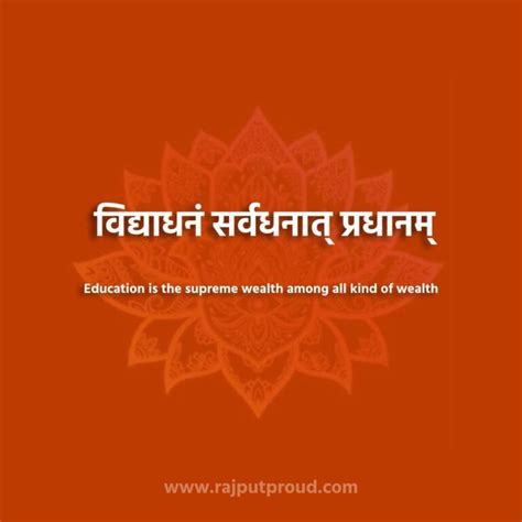Short Sanskrit Quotes Sanskrit Tattoo Ideas Rajput Proud Sanskrit Quotes Indian Quotes