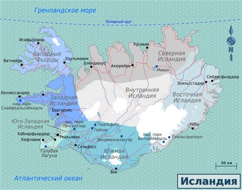 Где находится северная ирландия,на карте. Исландия на карте мира на русском языке - где находится ...