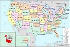 美国快递的区域划分，1区，2区，3区等等代表着什么州，有人可以帮忙解释一下吗，安排 ？ - 知乎