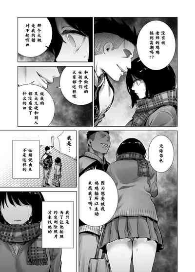 Fuyu No Kedamono 2 Nhentai Hentai Doujinshi And Manga