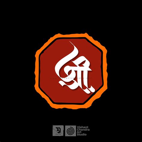 Marathi Logo Design