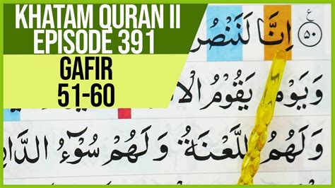 Khatam Quran Ii Surah Gafir Ayat 51 60 Tartil Belajar Mengaji Pelan