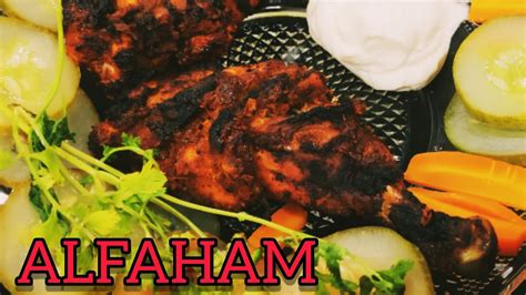 Alfaham Chicken How To Make Alfaham Chiken Easily At Home Cooking