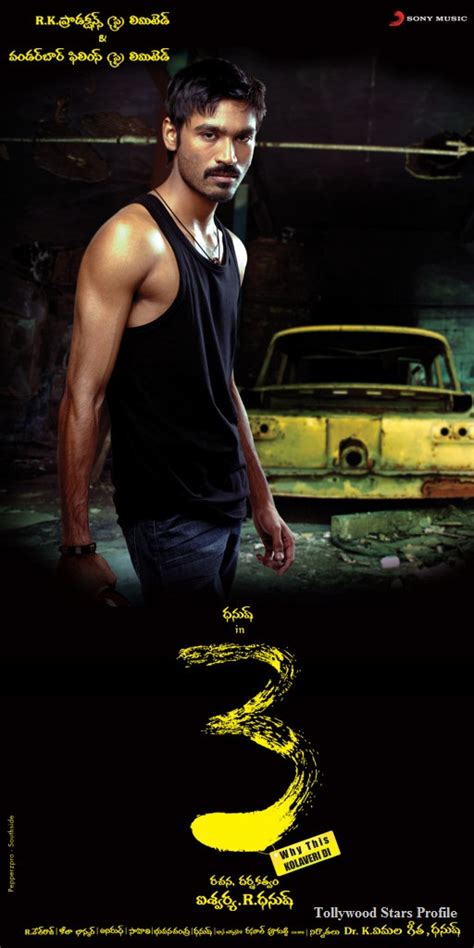 Dhanushshruti Hassans 3 Movie Telugu Wallpapers 3 Movie Hq Posters Tollywood Stars Profile