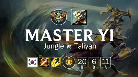 Master Yi Jungle Vs Taliyah Kr Challenger Patch Youtube