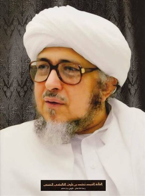 Abuya As Sayyid Muhammad Alawi Al Maliki Galeri