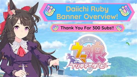 Daiichi Ruby Banner Overview And Summons Thank You For 300 Subs