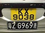 香港的车牌号是怎么命名的？ - 知乎