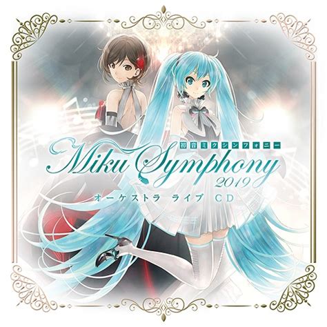 Cdjapan Hatsune Miku Symphony Miku Symphony 2019 Orchestra Live Cd