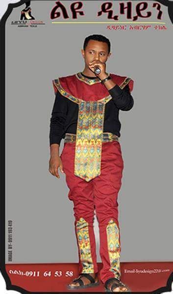 Teddy Afro Ethiopian Clothing Ethiopian Dress Afro