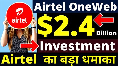 Airtel 4000 Crore Investment In Oneweb Airtel Satellite Internet