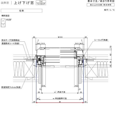 【せんのでご】 【3月はエントリーでp10倍】 上げ下げ窓 02607 Tw Pg W300×h770mm 複層ガラス 樹脂サッシ