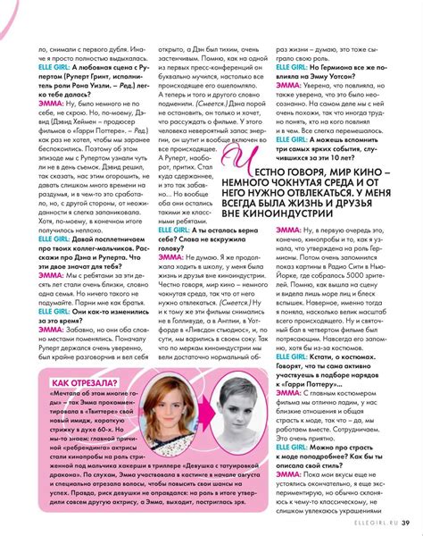 Emma Watson Elle Girl Russia Magazine December 2010 04