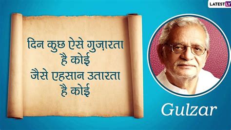 Happy Birthday Gulzar Beautiful Lines By Lyricist And Poet That Convey