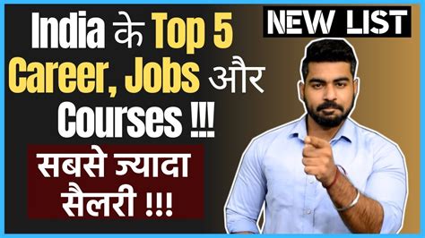 Highest Paying Jobs And Careers India New List Must Watch Youtube