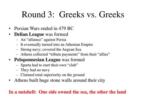 Ppt A Very Short History Of Greek Warfare Powerpoint Presentation