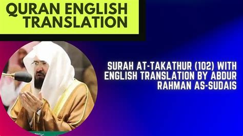 Surah At Takathur 102 With English Translation By Abdur Rahman As