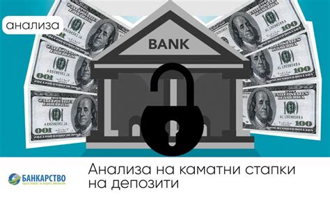 Заврши растот на каматите на депозитите некои каматни стапки почнаа и да паѓаат Bankarstvo Mk