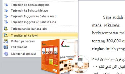 Masukkan kata yang ingin anda terjemahkan di kolom. cEriTeRa HaTi.....: Produk CariKata E-Kamus