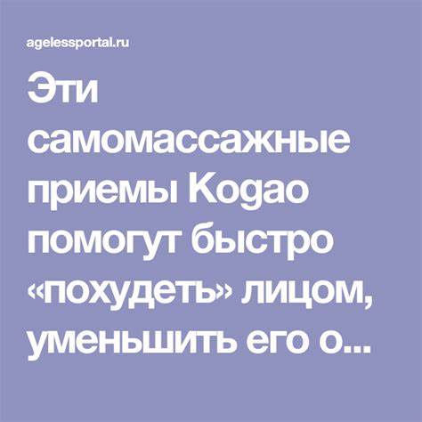 Как похудеть лицом быстро упражнения